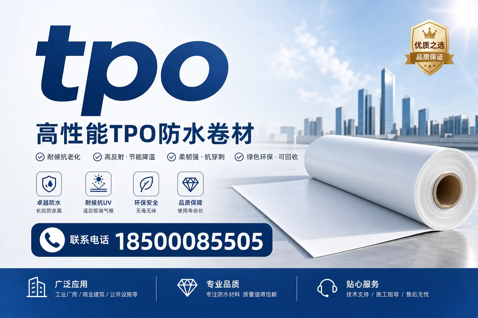 tpo应用的最新技术动态,助力武汉企业跟上潮流